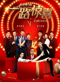 国产成人精品免费午夜app